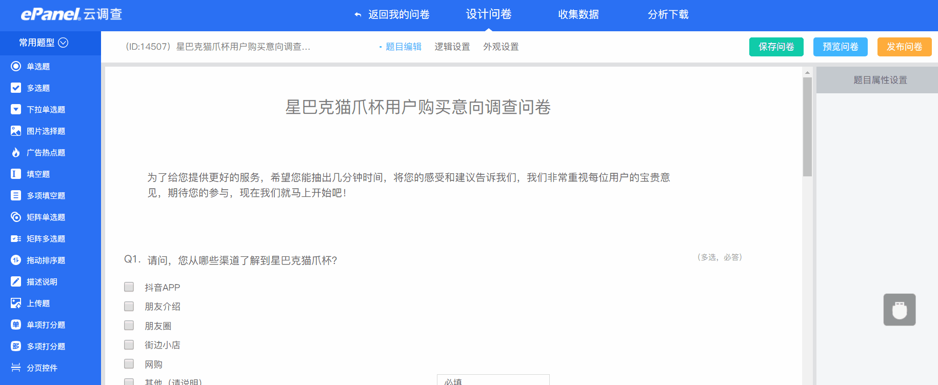 圖片5.png