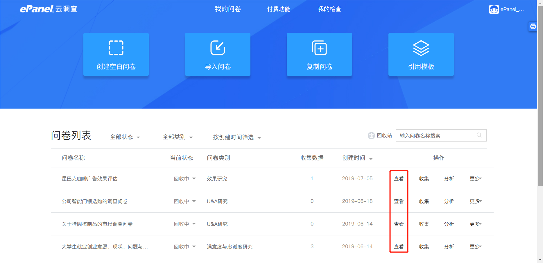微信截圖_20190919092056.png