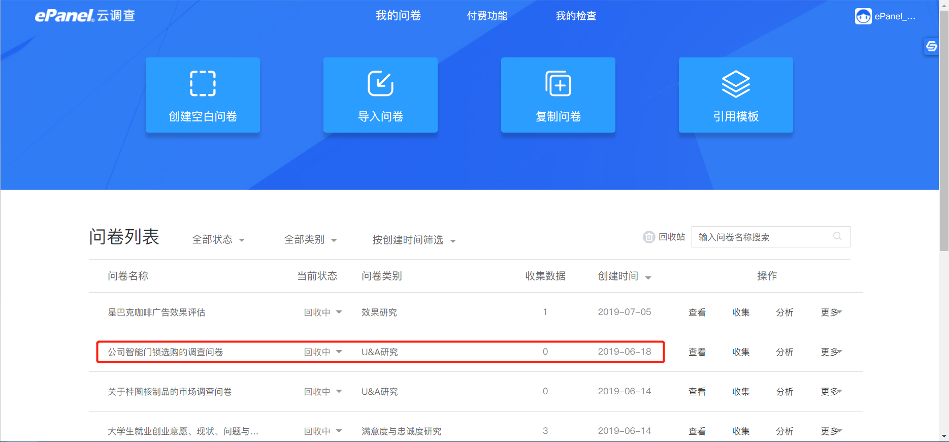 微信截圖_20190919094304.png