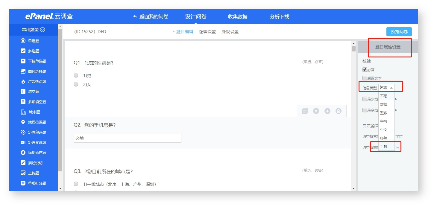 圖片4.jpg