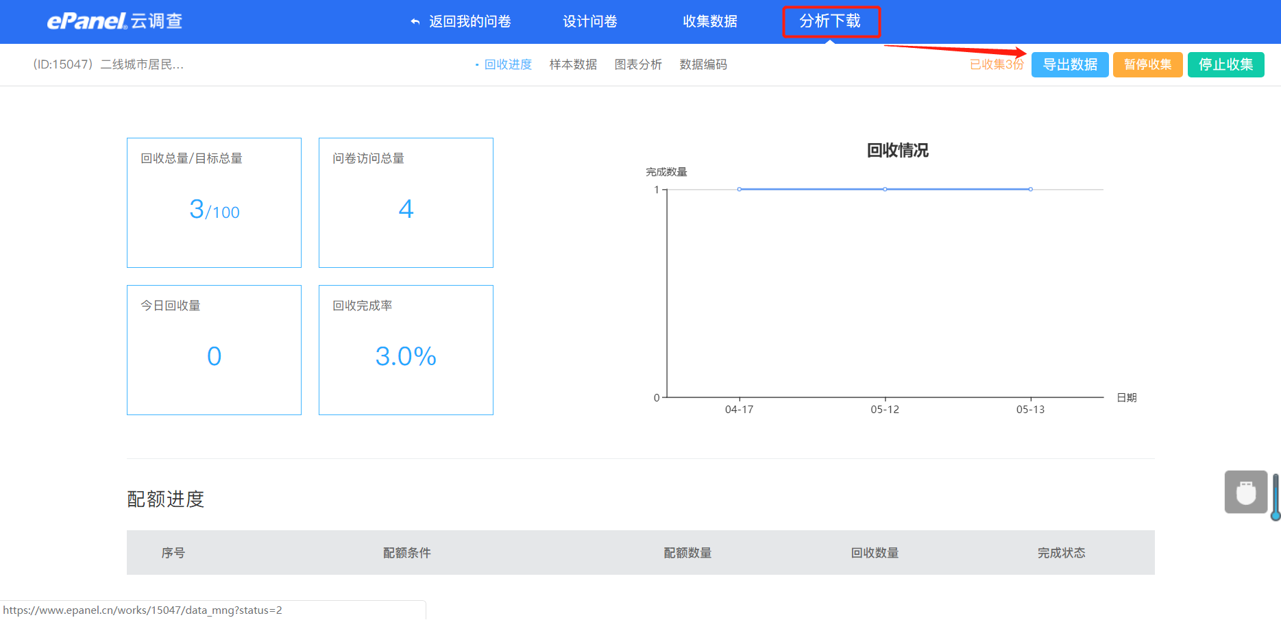 微信圖片_20200716181128.png