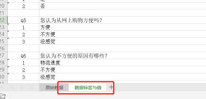 微信圖片_20200716181458.png